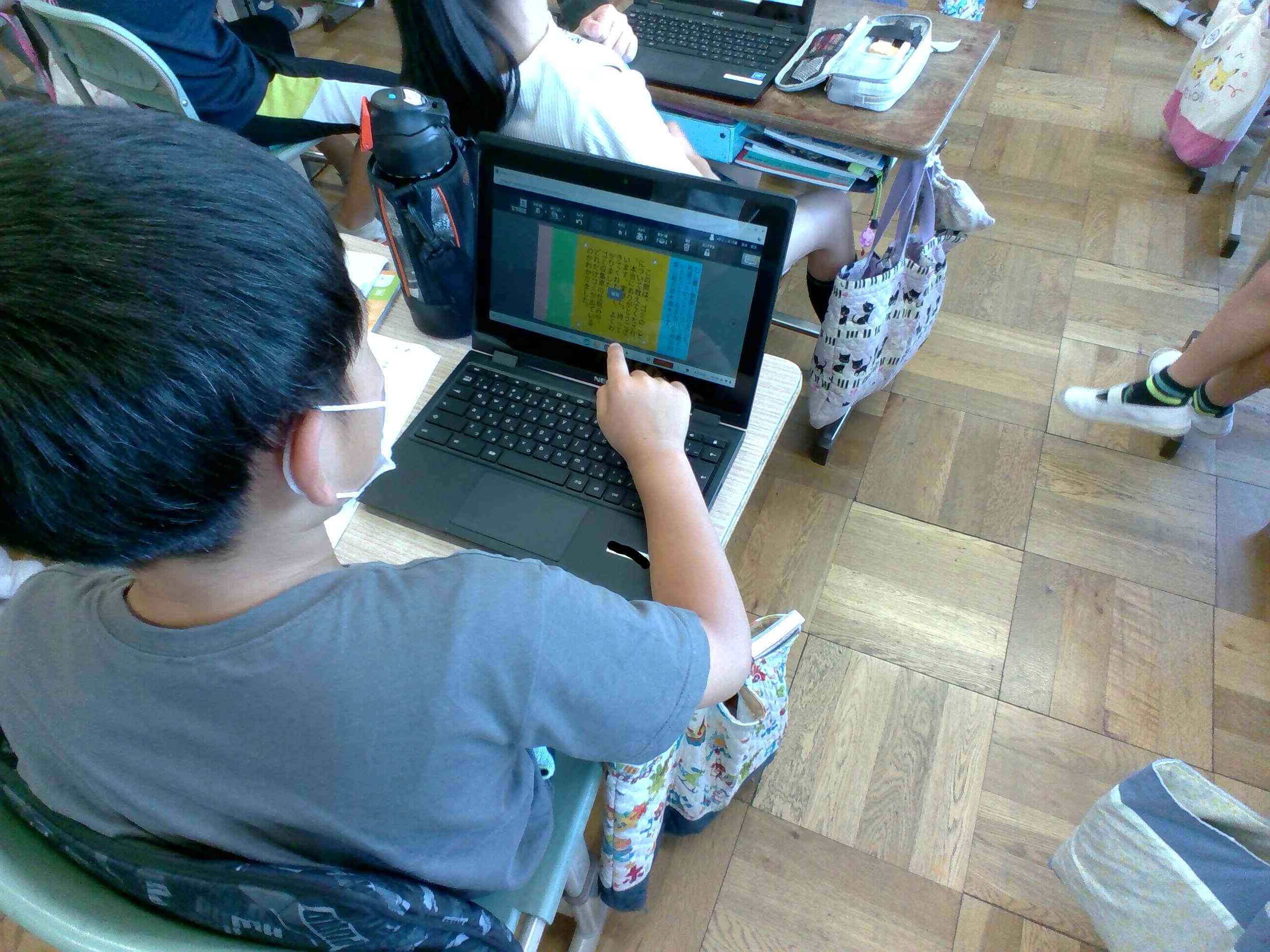 ブログ 相模原市立くぬぎ台小学校